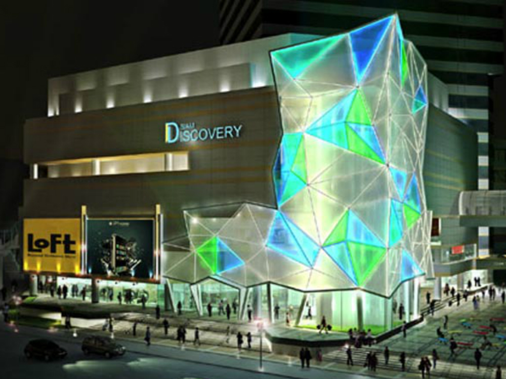 Siam Discovery Center